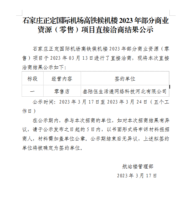 微信截图_20230320102022.png